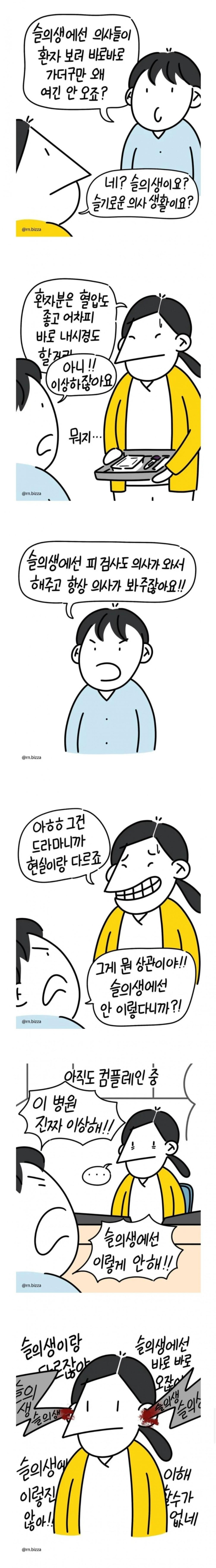  class=