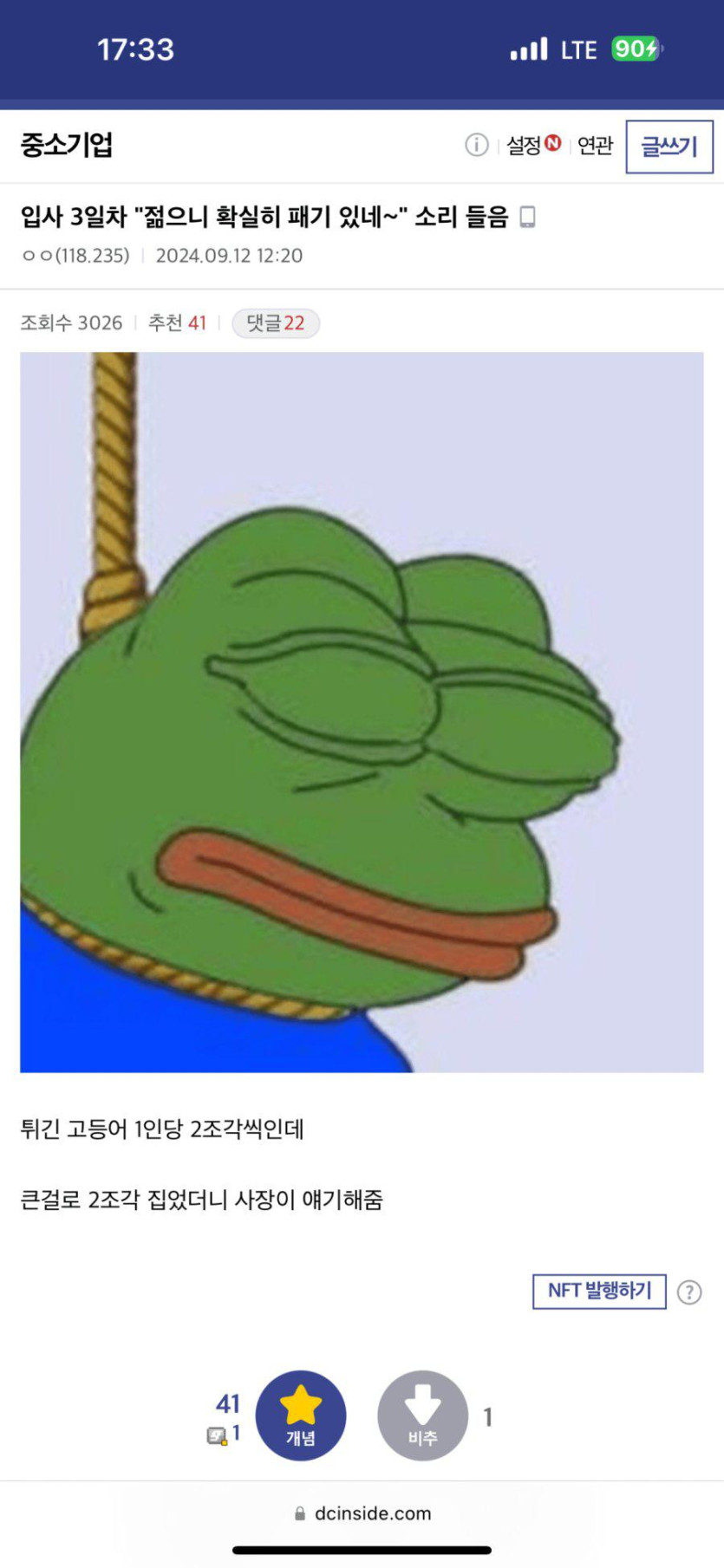  class=