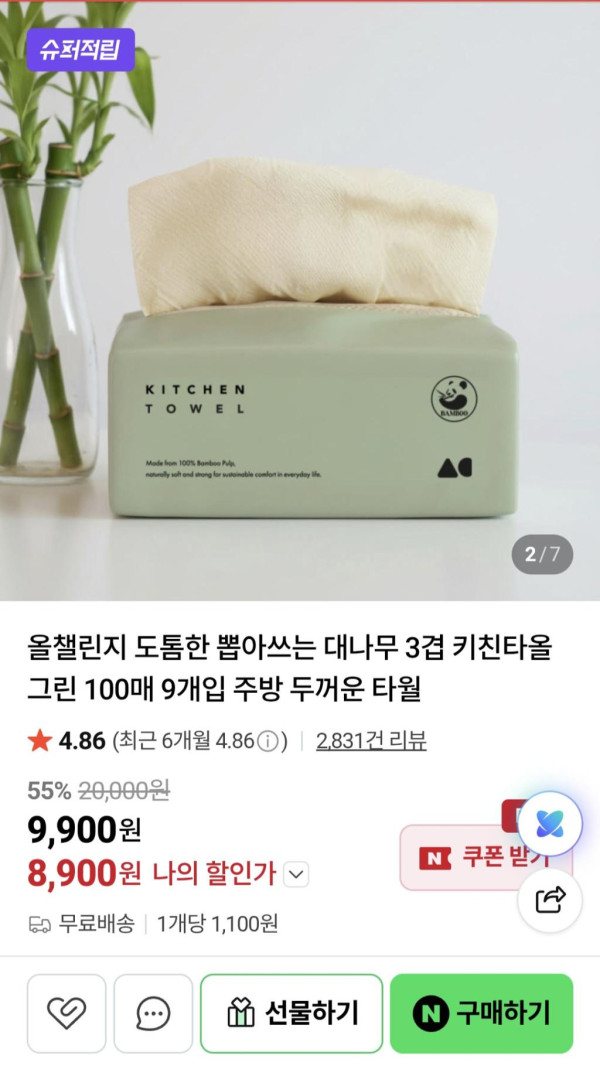  class=