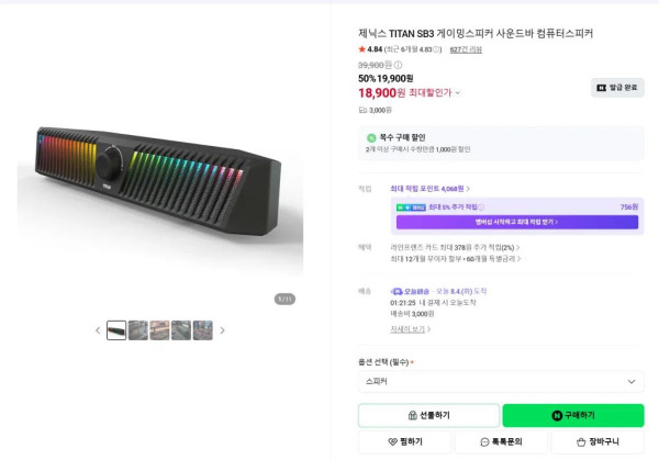  class=