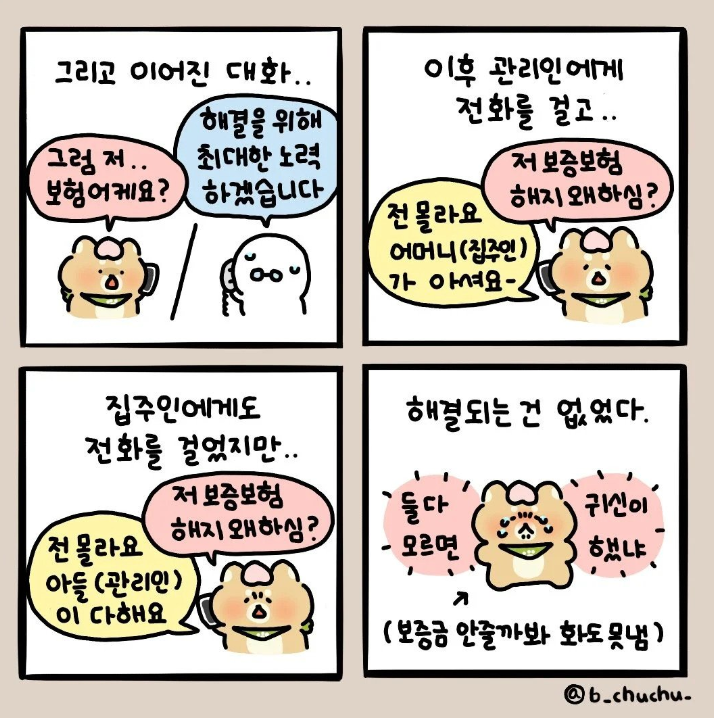 99231a8292bf9566ab5ba17f1de5e32ee6dc06da.PNG