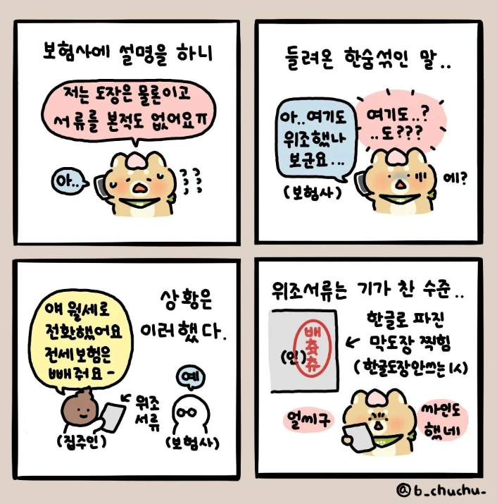 a55022c19c1b229ce4a04379fbae06e15418fa3e.PNG