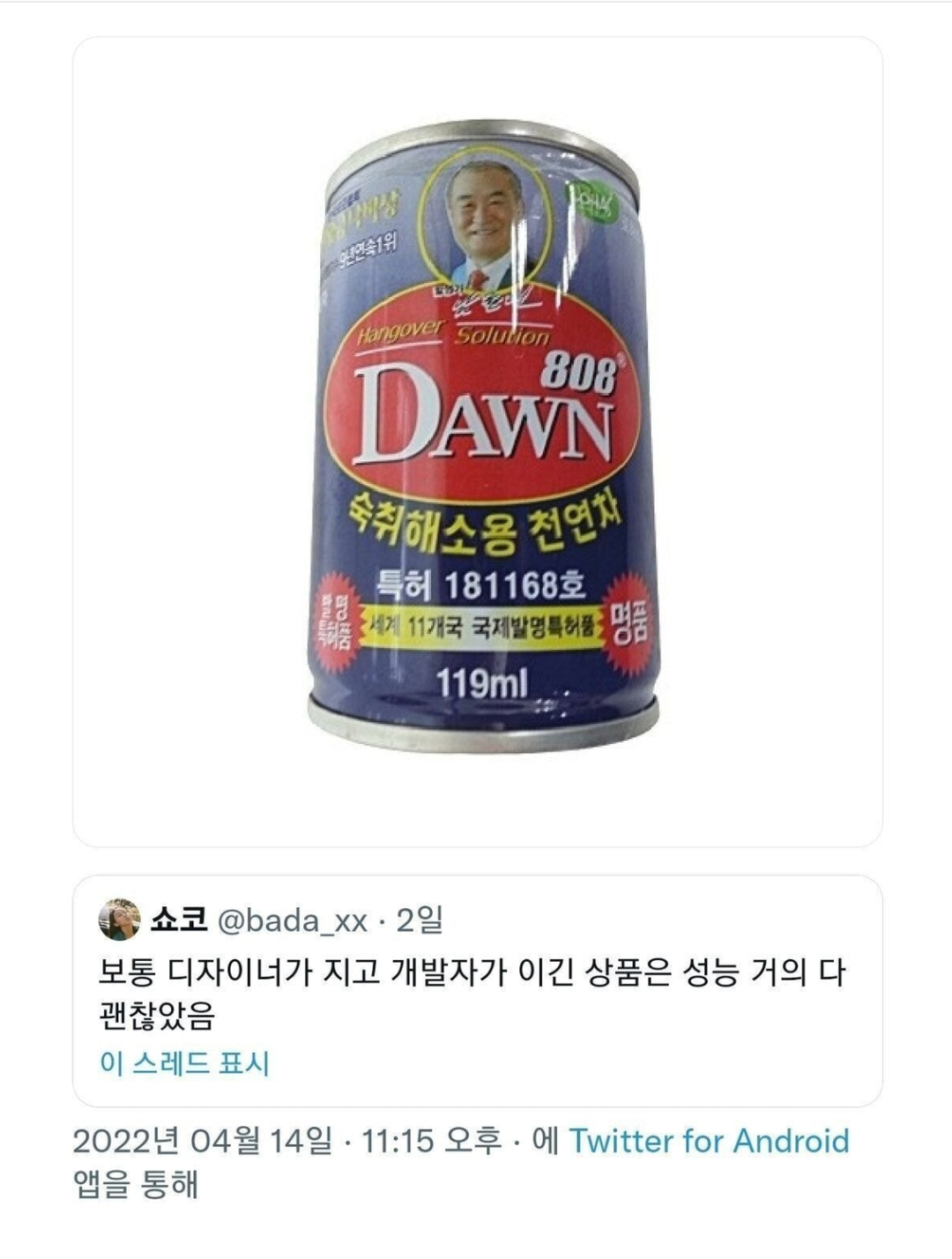 8a7ccba88a5524912c09ee13a7d705d2724de74a.png