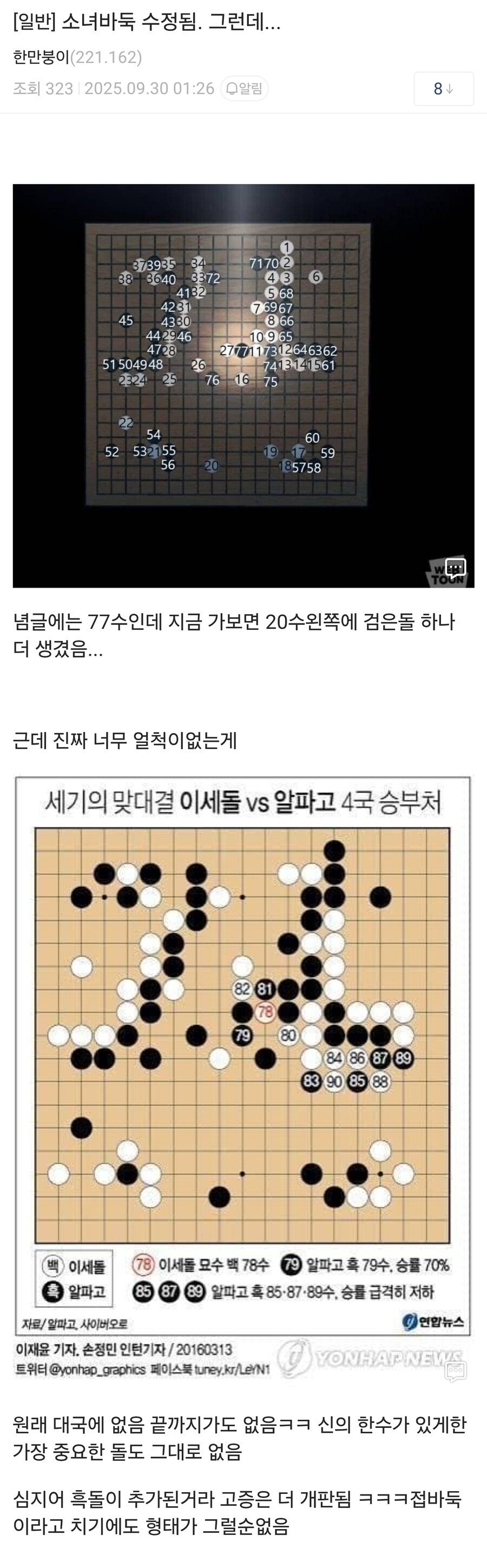 476a533d7add7bbe275e846b4d02c1c73ee08fef.jpg