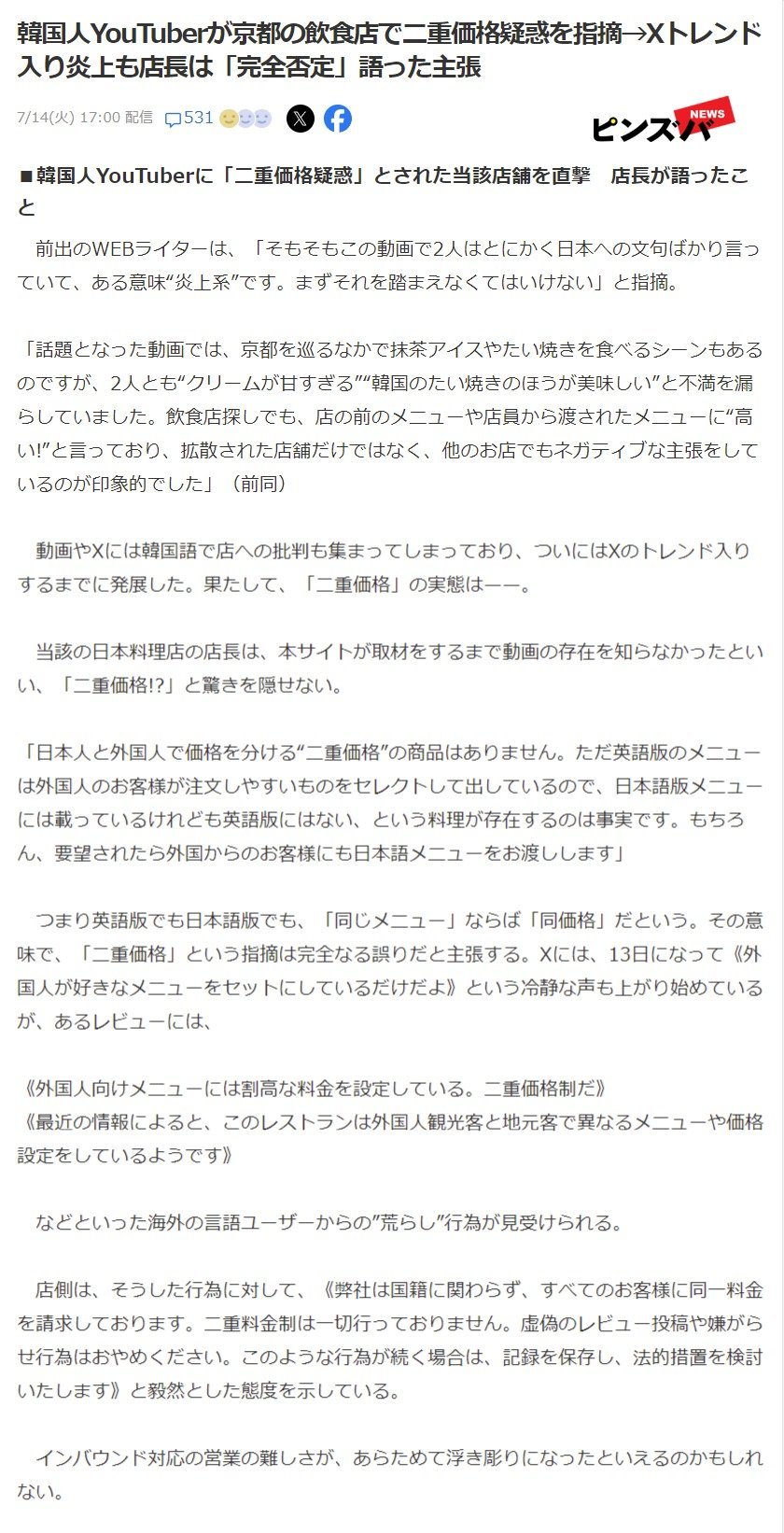 b9eaf5d93a7695c9d44a63bda96cc29f10494a95.jpg